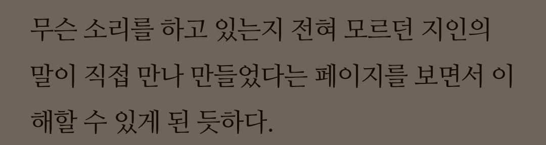 예시 문장